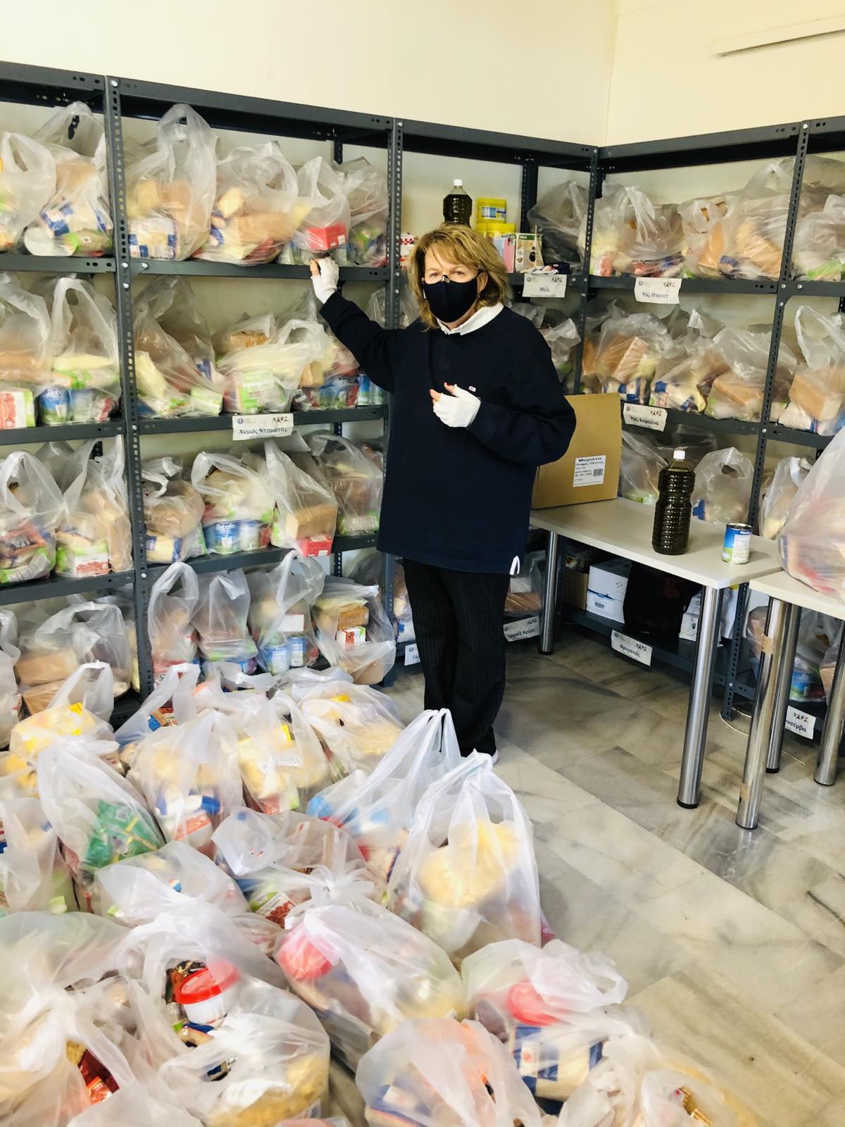 Κοινωνική Υπηρεσία -1